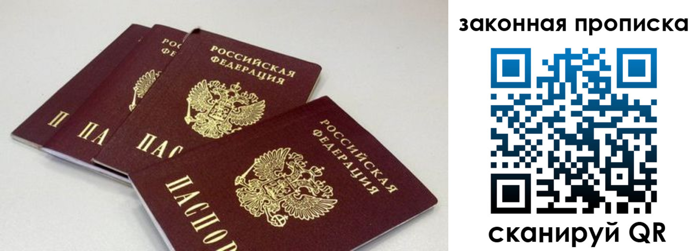 пропишу в квартире в Изобильном