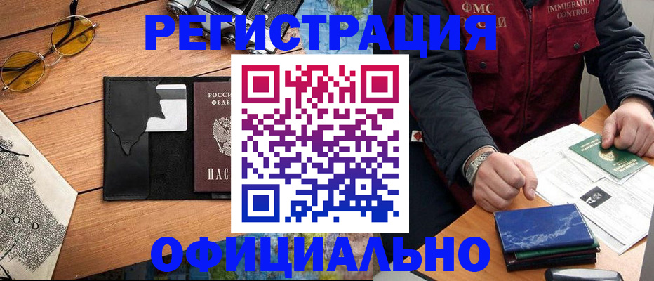 регистрация для дет. сада в Изобильном